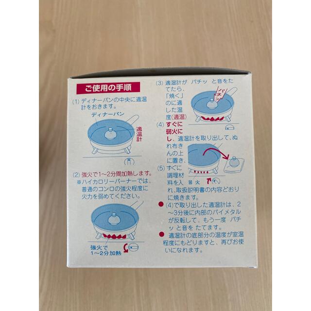 アサヒ軽金属(アサヒケイキンゾク)のアサヒ軽金属　ハートシリコンフレーム＆適温計＆鍋つかみ　未使用！ インテリア/住まい/日用品のキッチン/食器(調理道具/製菓道具)の商品写真