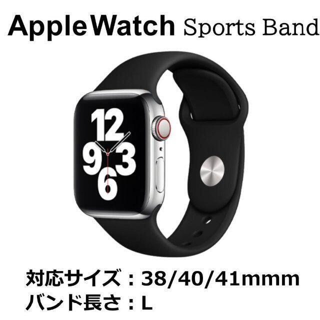 387円 NEW ARRIVAL AppleWatch スポーツバンド カジュアルバンド 白ゼブラ柄 38mm対応