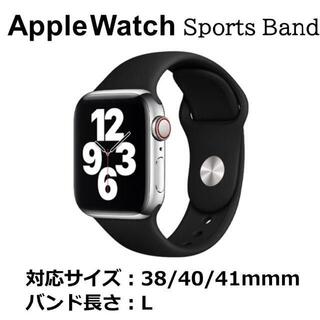 アップルウォッチ(Apple Watch)のApple Watch バンド ブラック 38/40/41mm L(ラバーベルト)
