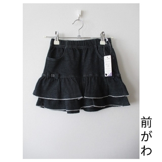 新品タグ付き☆フリルデザイン☆デニムストレッチスカート☆１３０(スカート)