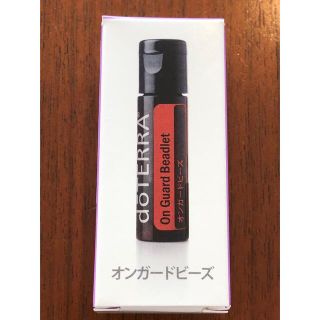 doTERRA ドテラ オンガード ビーズ(エッセンシャルオイル（精油）)