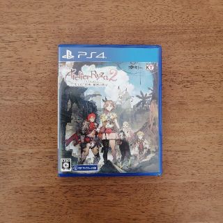 ライザのアトリエ2 ～失われた伝承と秘密の妖精～ PS4(家庭用ゲームソフト)