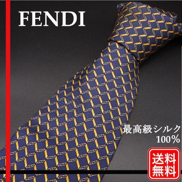 【正規品】フェンディ FENDI 最高級シルク100% ネクタイ  ネイビー系