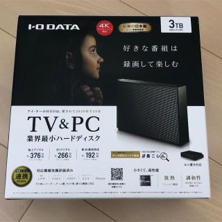 アイオーデータ(IODATA)のsapp様専用！！【新品】外付けハードディスク 3tb HDCZ UTL3KC(その他)