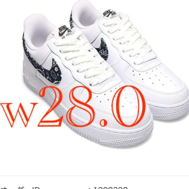 W AIR FORCE 1 ’07  エアフォース1