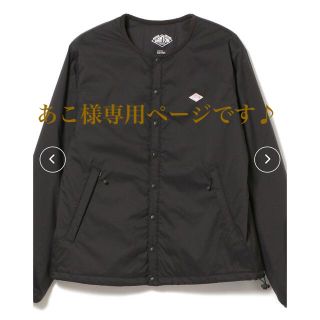 ダントン(DANTON)のあこ様専用ページDANTON インサレーションジャケット(ノーカラージャケット)