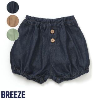 ブリーズ(BREEZE)の新品　BREEZE  ズボン(パンツ)