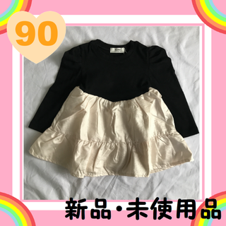 子供服 フレアワンピース 90cm(ワンピース)