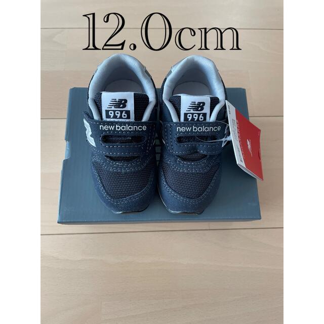 New Balance(ニューバランス)のニューバランス　ベビーシューズ キッズ/ベビー/マタニティのベビー靴/シューズ(~14cm)(スニーカー)の商品写真