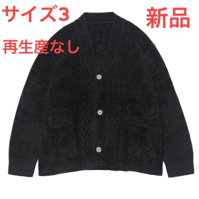 abyts カーディガン　OPENWORKKNITCARDIGAN 佐藤健