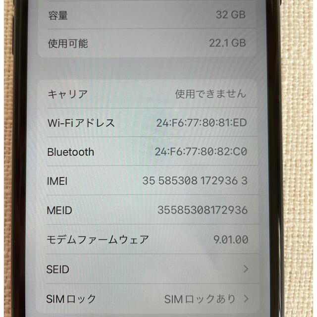 Apple(アップル)のiPhone7 32GB docomo スマホ/家電/カメラのスマートフォン/携帯電話(スマートフォン本体)の商品写真