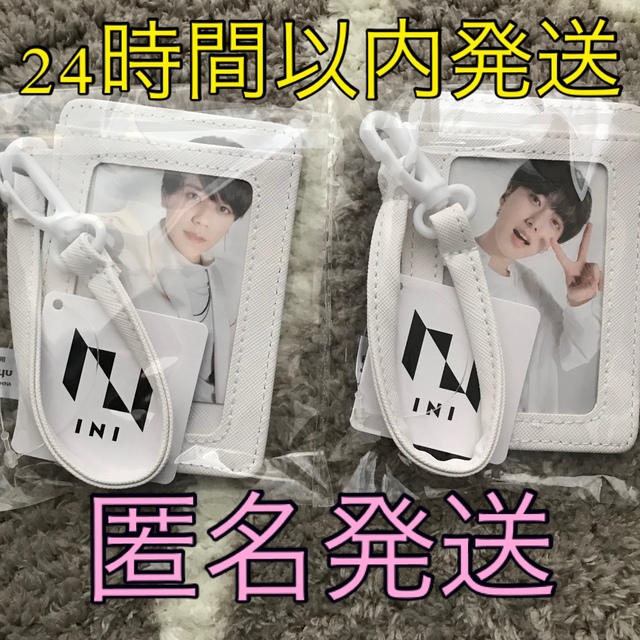 INI 尾崎匠海 グッズ www.pegasusforkids.com