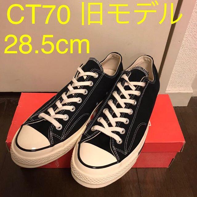 ダイゾー ナチュラル 希少 コンバース プレミアムライン CT70 チャック