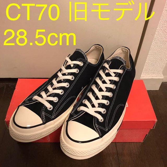 CONVERSE(コンバース)の 旧モデル CONVERSE コンバース チャックテイラー 144757c 黒 メンズの靴/シューズ(スニーカー)の商品写真