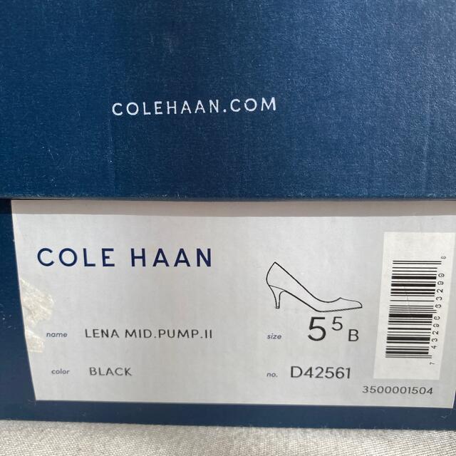 Cole Haan(コールハーン)のコールハーンCOLEHAAN黒パンプス22.5cm レディースの靴/シューズ(ハイヒール/パンプス)の商品写真