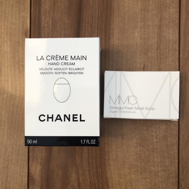 CHANEL(シャネル)のCHANEL  ラクレームマン コスメ/美容のボディケア(ハンドクリーム)の商品写真