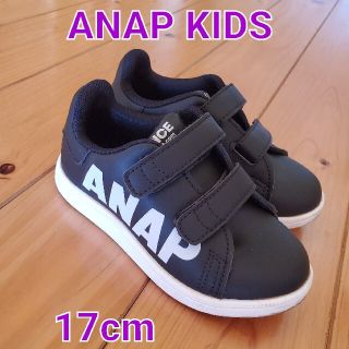 アナップキッズ(ANAP Kids)の美品✩.*˚ANAP KIDS アナップキッズ スニーカー 17cm(スニーカー)