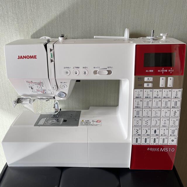 最新コレックション JANOME 値下げ ジャノメミシン 美品 EQULE