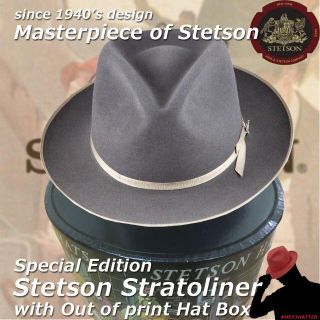 ボルサリーノ(Borsalino)のSTETSON★ステットソン・ストラトライナー・SP 59CM＋HATBOX(ハット)