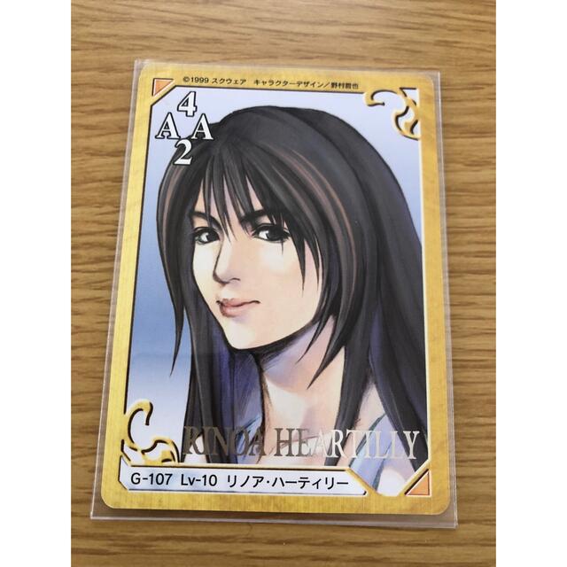 FF8トリプルトライアド リノアの通販 by ギース's shop|ラクマ