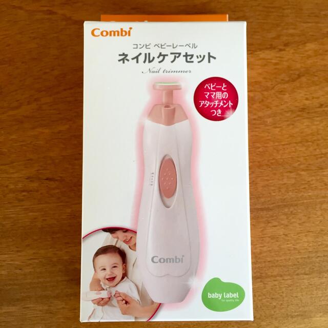 combi(コンビ)の【コンビ】ベビーレーベルネイルケアセット　ピンク キッズ/ベビー/マタニティの洗浄/衛生用品(爪切り)の商品写真