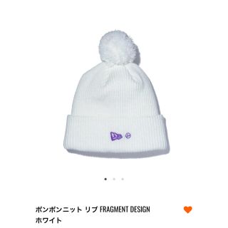 フラグメント(FRAGMENT)のニューエラ　ポンポンニット リブ FRAGMENT DESIGN ホワイト(ニット帽/ビーニー)