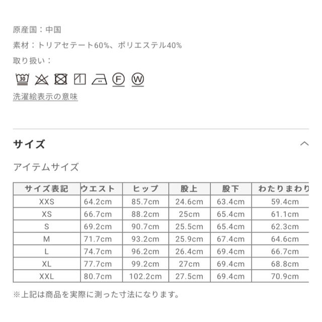 PLST(プラステ)のPLST テーパードパンツ レディースのパンツ(クロップドパンツ)の商品写真