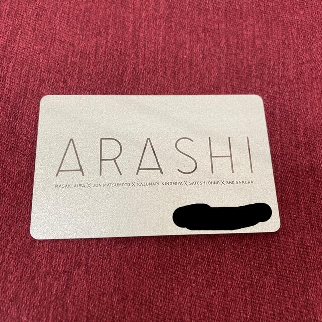 嵐 ファンクラブ FC 会員証 カード エンタメ/ホビーのタレントグッズ(アイドルグッズ)の商品写真