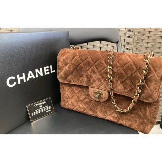 シャネル(CHANEL)のシャネル CHANEL スエード マトラッセ チェーンバック(ショルダーバッグ)