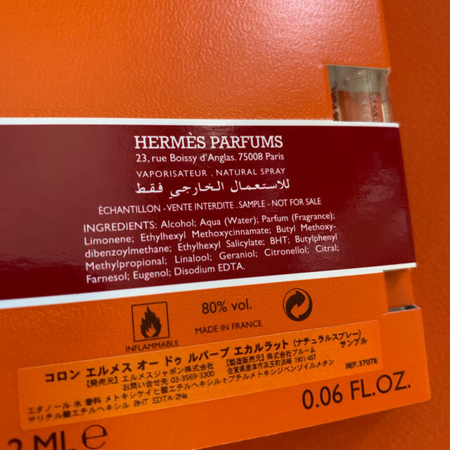 Hermes(エルメス)のHERMEエルメス 香水 オードゥルバーブエカルラット　サンプル　ショッパー付 コスメ/美容の香水(ユニセックス)の商品写真