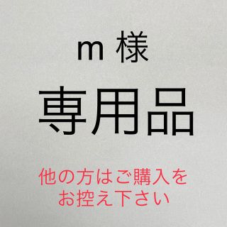 m様専用指輪　14号　1mm幅　PG & Si おまとめセット(リング(指輪))