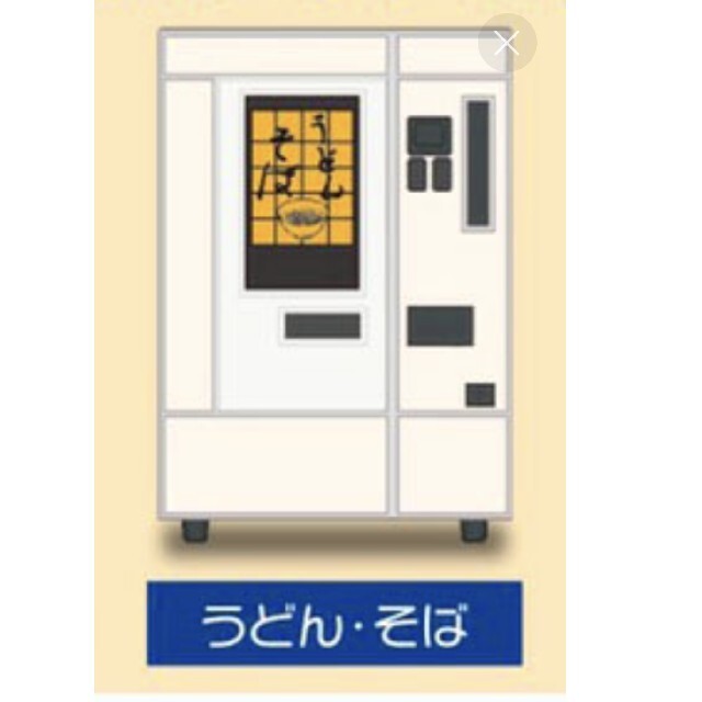 レトロ自販機マスコット　うどんそば エンタメ/ホビーのフィギュア(その他)の商品写真