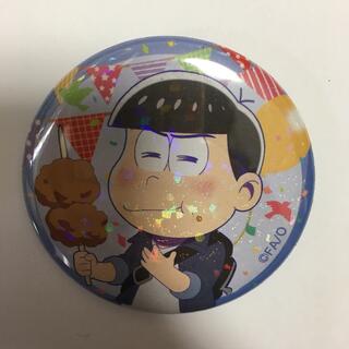 おそ松さん　缶バッジ　カラ松　唐揚げ(バッジ/ピンバッジ)