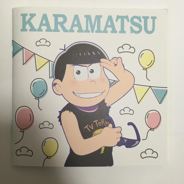 おそ松さん×ナナナ　ノート　カラ松 エンタメ/ホビーのアニメグッズ(その他)の商品写真