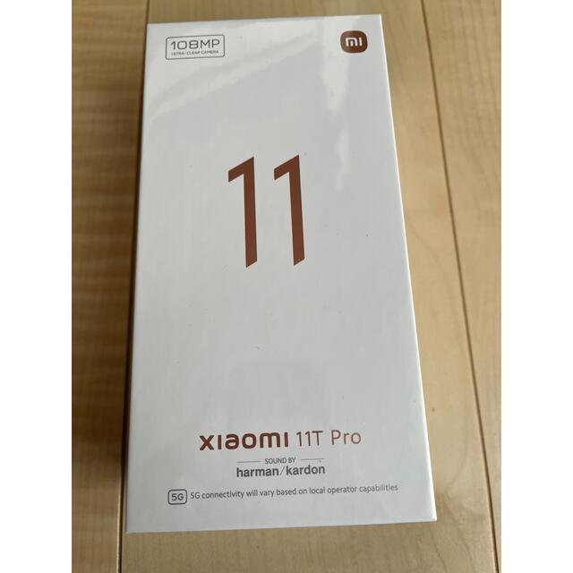 「新品・未開封」Xiaomi 11TPRO 256GB メテオグレー