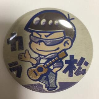 おそ松さん　缶バッジ　カラ松　ギター(バッジ/ピンバッジ)