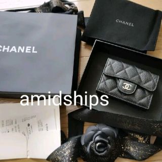 シャネル(CHANEL)の週末値下げ☆シャネル2021 キャビアスキン　スモールウォレット完売品(財布)