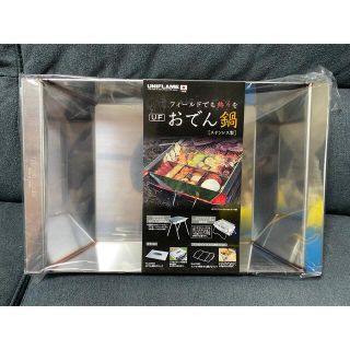 ユニフレーム(UNIFLAME)のユニフレームおでん鍋(調理器具)