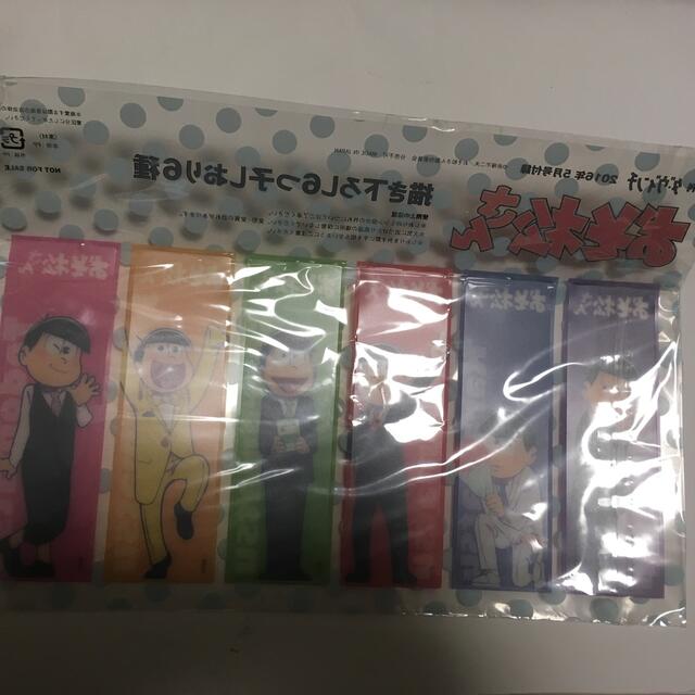 おそ松さん　描き下ろし6つ子しおり6種 エンタメ/ホビーのアニメグッズ(その他)の商品写真