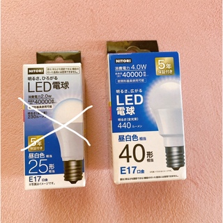 LED電球　E17 40形(蛍光灯/電球)