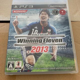 ワールドサッカー ウイニングイレブン 2013 PS3(家庭用ゲームソフト)