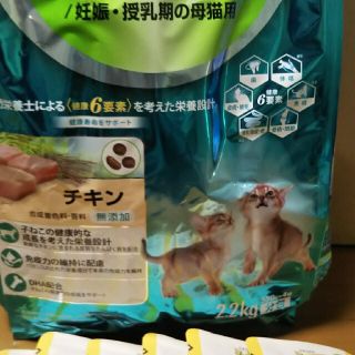 ネスレ(Nestle)のピュリナワン子猫用2.2kg+ニュートロデイリーディッシュ子猫用(ペットフード)