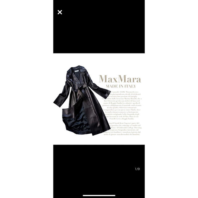 激安な Max Mara 最終値下げMAXMARAコート - ロングコート