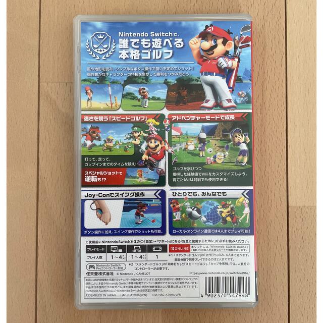 Nintendo Switch(ニンテンドースイッチ)の［美品］マリオゴルフ　スーパーラッシュ エンタメ/ホビーのゲームソフト/ゲーム機本体(家庭用ゲームソフト)の商品写真