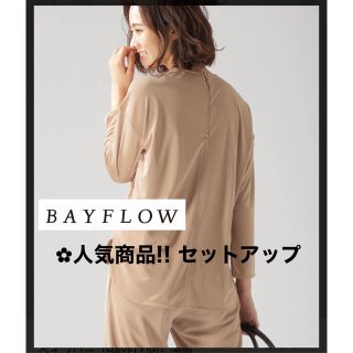 ベイフロー(BAYFLOW)のベイフロー スムース Cネック プルオーバー セットアップ(スーツ)