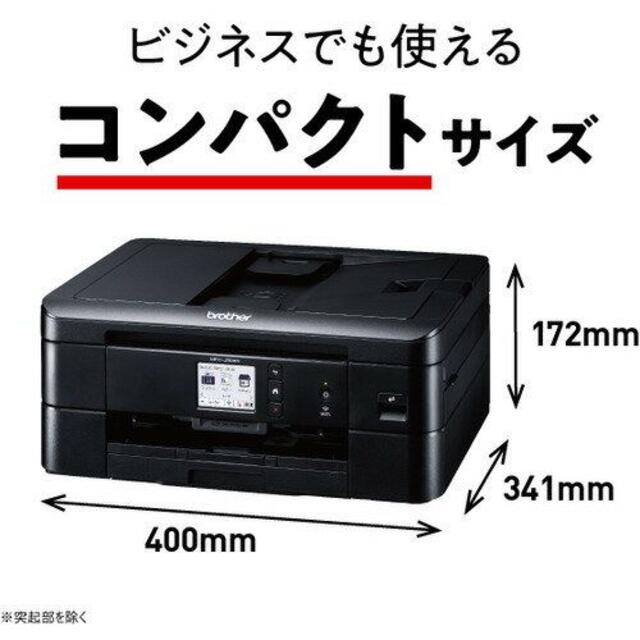 安い通販  MFC-J6997CDW【インク無し】 【さとママ☆さん専用】brother OA機器