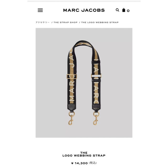 MARC JACOBS(マークジェイコブス)の新品未使用　お値下げ中！マークジェイコブス　ザ　スナップショット　カメラバッグ レディースのバッグ(ショルダーバッグ)の商品写真