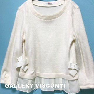 ギャラリービスコンティ(GALLERY VISCONTI)の【GALLERY VISCONTI】メルトン サイドリボン 裾フリル ニット(ニット/セーター)