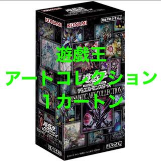 ユウギオウ(遊戯王)の【送料込】遊戯王　PRISMATIC ART COLLECTION 1カートン(Box/デッキ/パック)