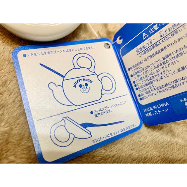 Disney(ディズニー)の【マグカップ】ふた付きマグカップ　ミッキー　ホワイト キッズ/ベビー/マタニティの授乳/お食事用品(マグカップ)の商品写真